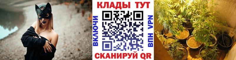 Купить ТГК  Амфетамин  Марихуана  COCAIN  МЕФ  A-PVP  Макарьев