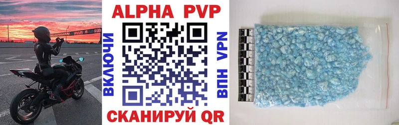 Купить  Макарьев  Альфа ПВП Соль 