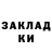Метадон белоснежный eau
