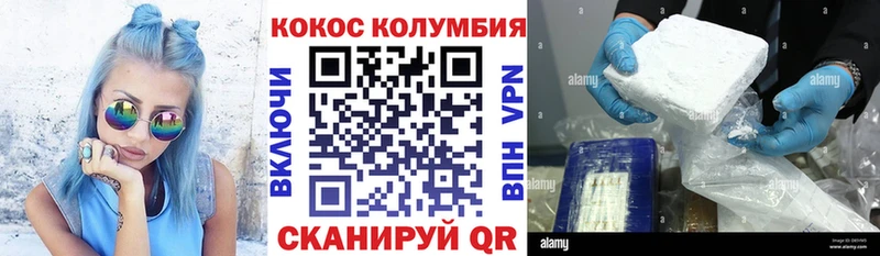 COCAIN Fish Scale  Купить где  Макарьев 