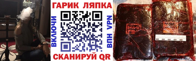 Купить  Макарьев  Гашиш ice o lator 