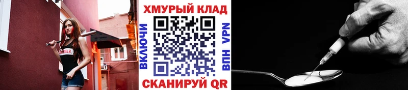 ГЕРОИН афганец  Купить где  Макарьев 