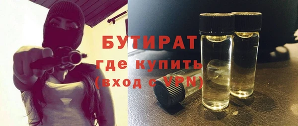 молекула духа Дмитровск