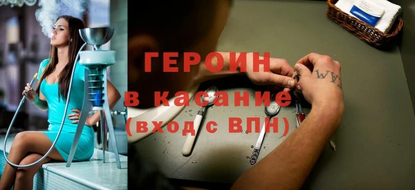 синтетический гашиш Дмитров