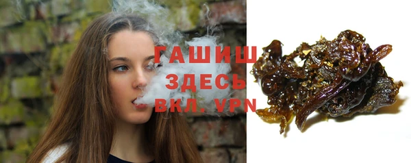 синтетический гашиш Дмитров