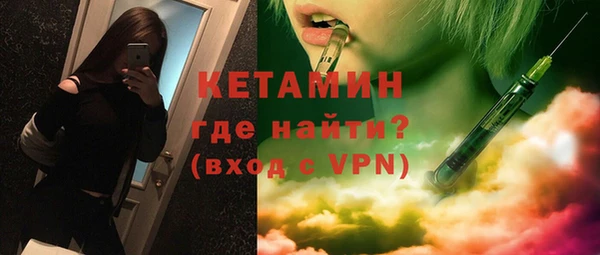 молекула духа Дмитровск