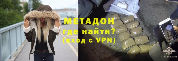 синтетический гашиш Дмитров