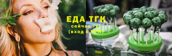 бутик Гусиноозёрск