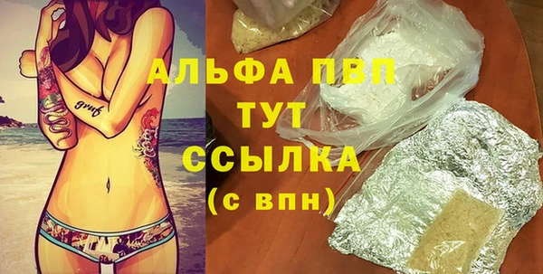 синтетический гашиш Дмитров