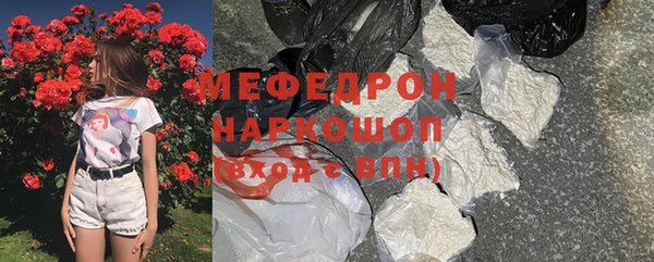 синтетический гашиш Дмитров