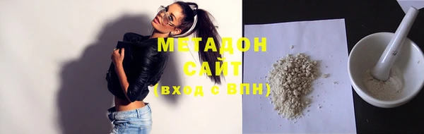 синтетический гашиш Дмитров