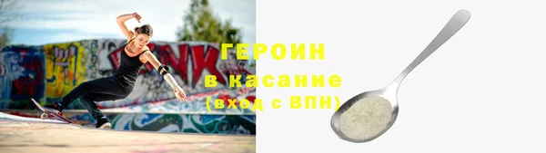 молекула духа Дмитровск