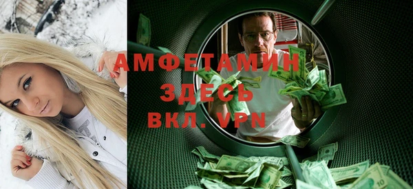 молекула духа Дмитровск