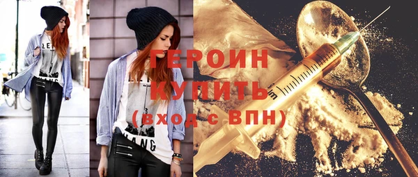 молекула духа Дмитровск