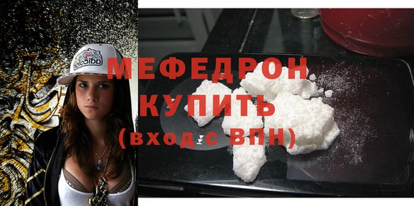 молекула духа Дмитровск