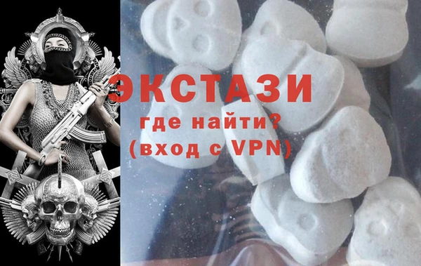 молекула духа Дмитровск