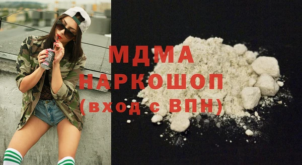 молекула духа Дмитровск