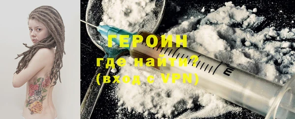 бутик Гусиноозёрск