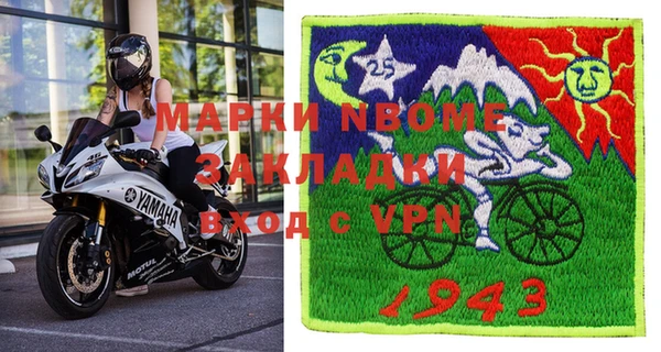синтетический гашиш Дмитров