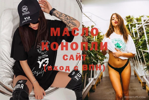 синтетический гашиш Дмитров