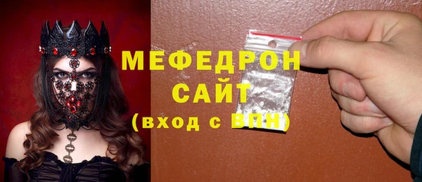 молекула духа Дмитровск