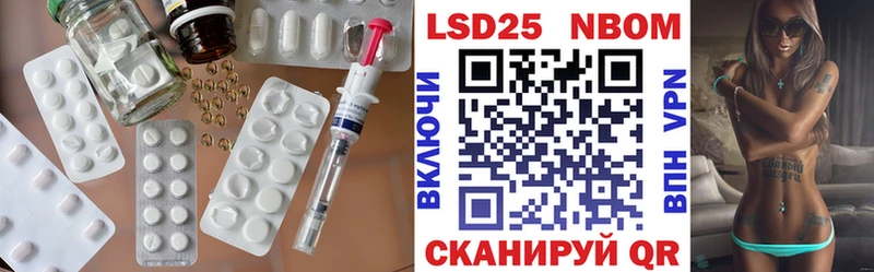 Купить закладки  Макарьев  Лсд 25 экстази кислота 