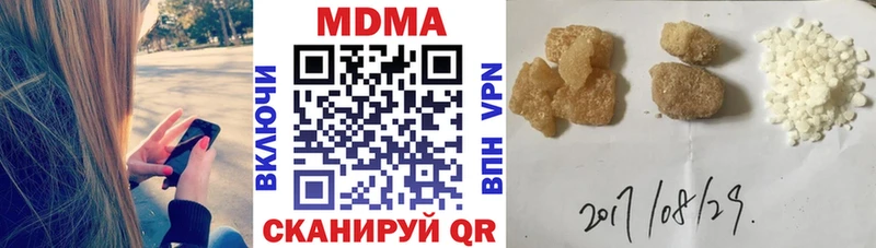 Купить  Макарьев  MDMA Molly 
