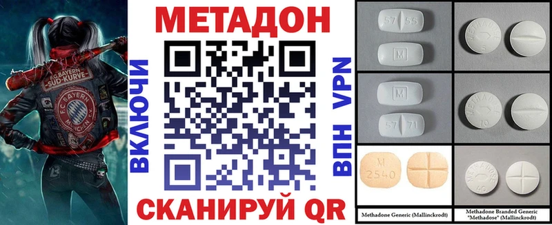 Купить  Макарьев  Метадон белоснежный 