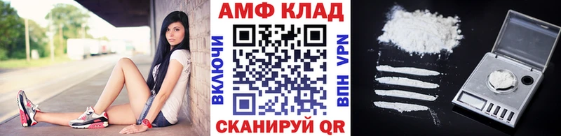 Метамфетамин витя  Купить где  Макарьев 