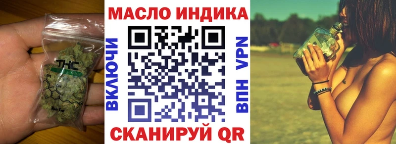 Купить где  Макарьев  ТГК гашишное масло 